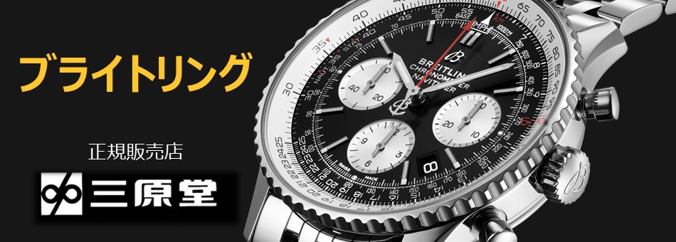 自動巻き、腕時計、黒、ストップウォッチ